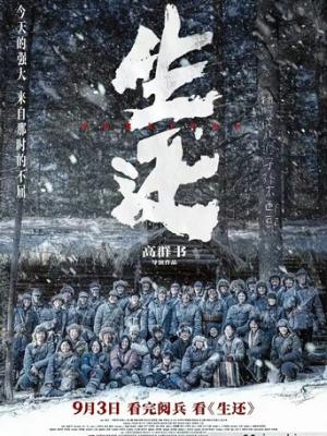 剧名